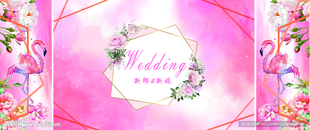粉色婚礼背景
