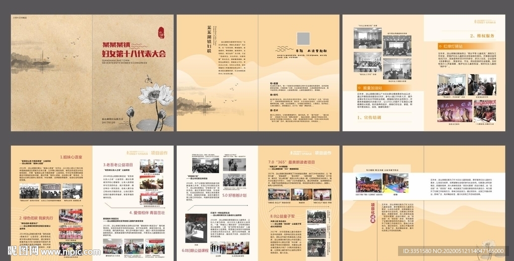 牛皮纸画册 怀旧画册