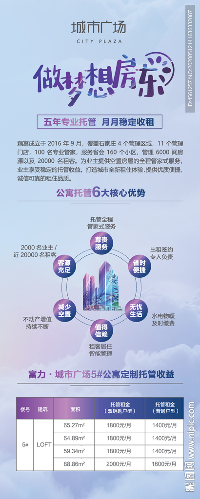 易拉宝  X展架 展架