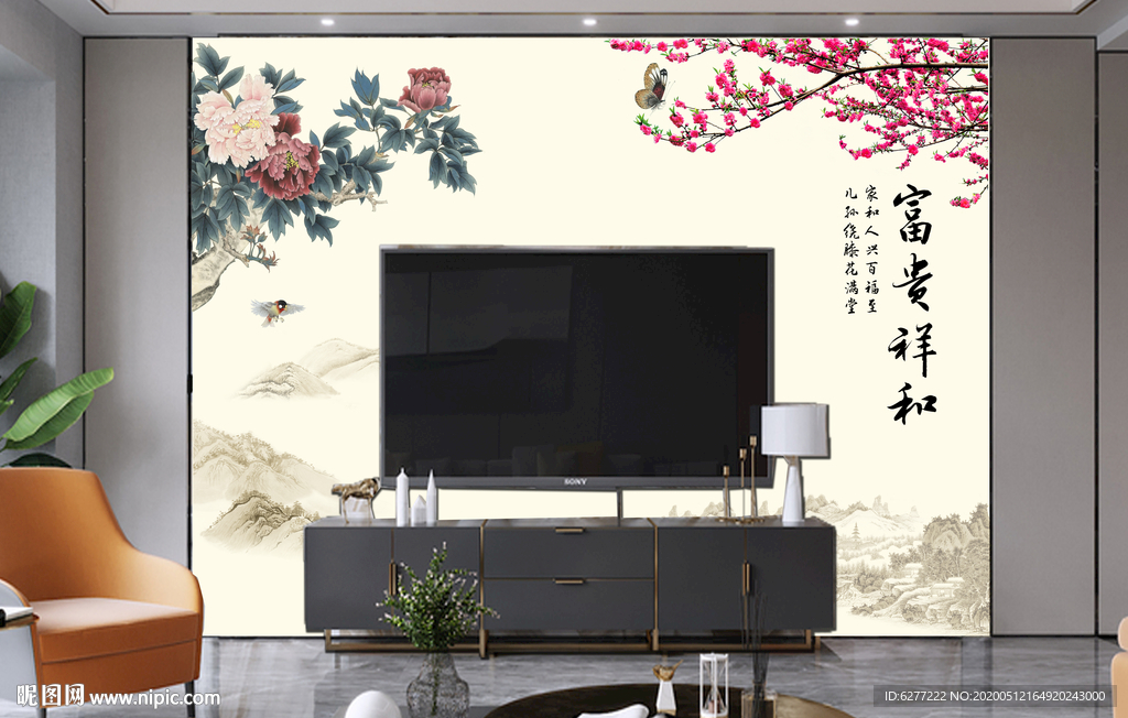 精美中国风艺术背景设计富贵祥和