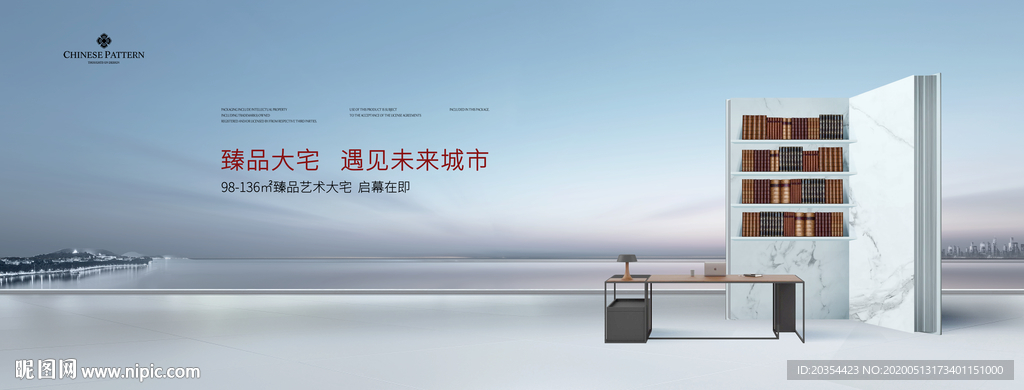 书本 学区房户外