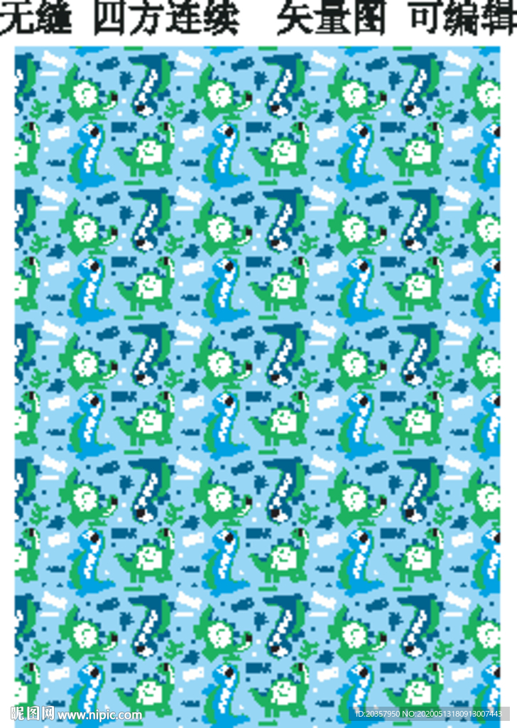 恐龙 卡通 图案 儿童