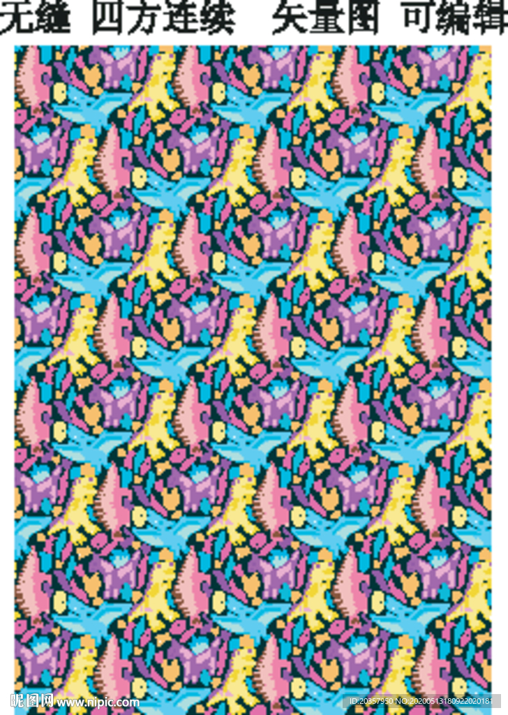 恐龙 卡通 图案 儿童