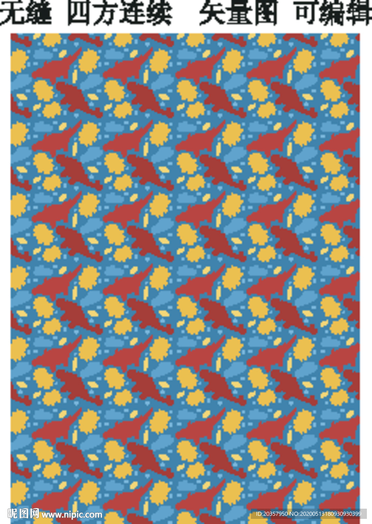 恐龙 鳄鱼 卡通 儿童 壁纸