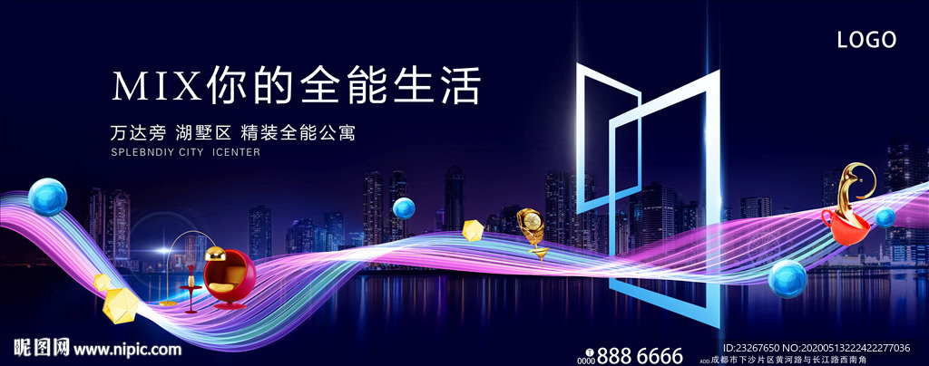 地产蓝色商业高端背景