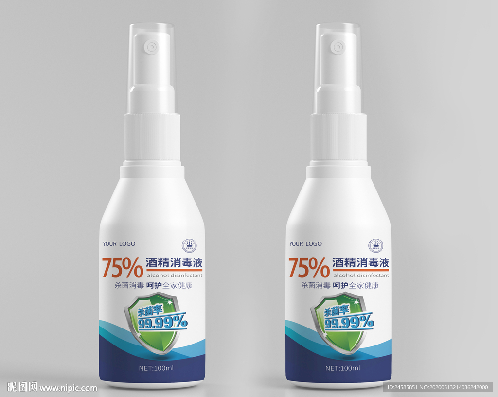 消毒包装设计 标签 标贴设计图