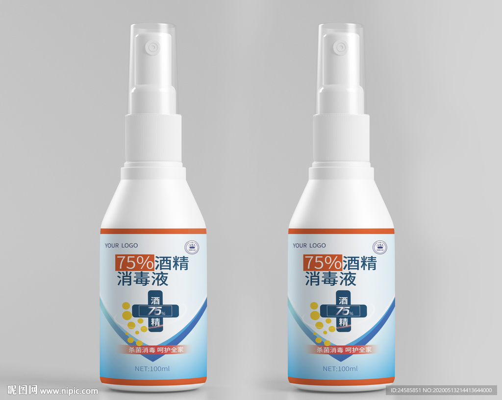 消毒液 84 杀菌 包装 乙醇