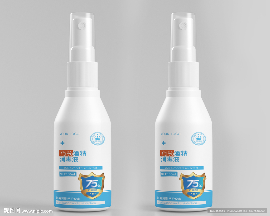 乙醇消毒液酒精消毒液