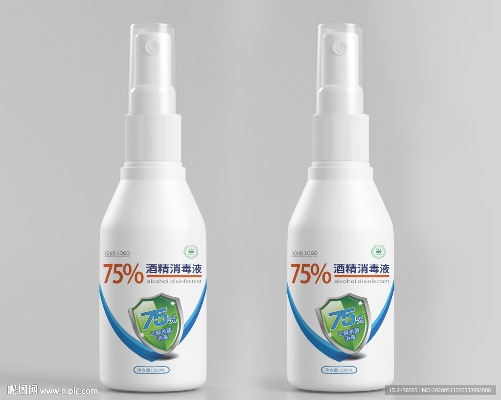 消毒包装设计 标签 标贴设计图