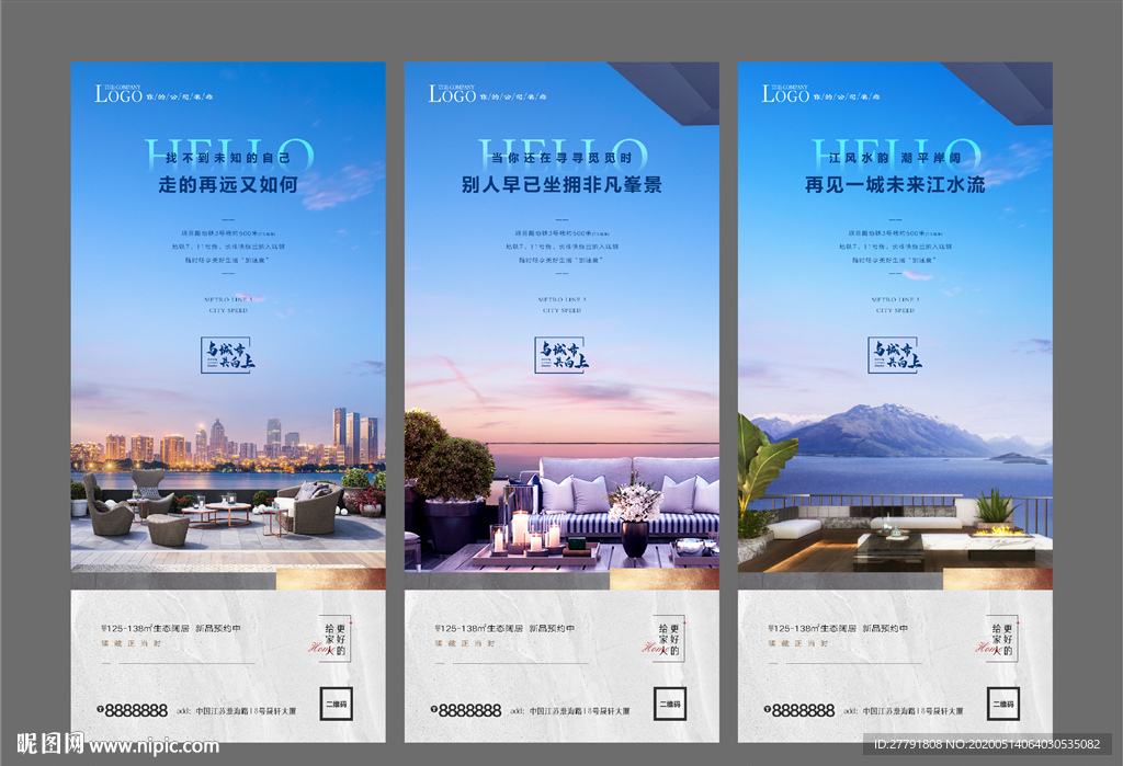 湖景地产高端洋房别墅微信H5