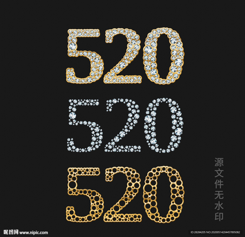 520创意字体