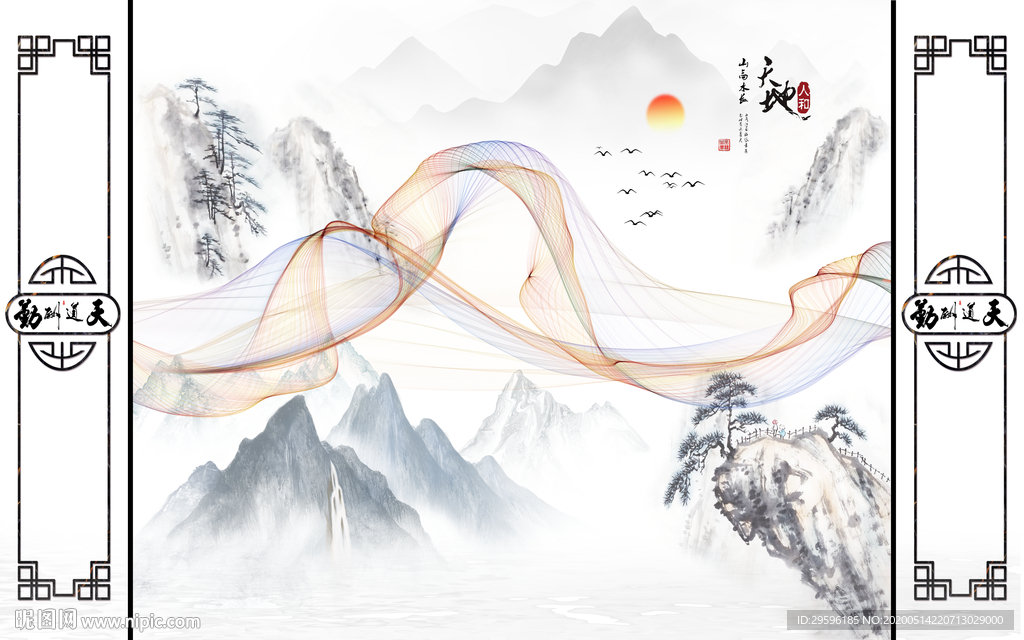 高端轻奢风山水画 tif分层