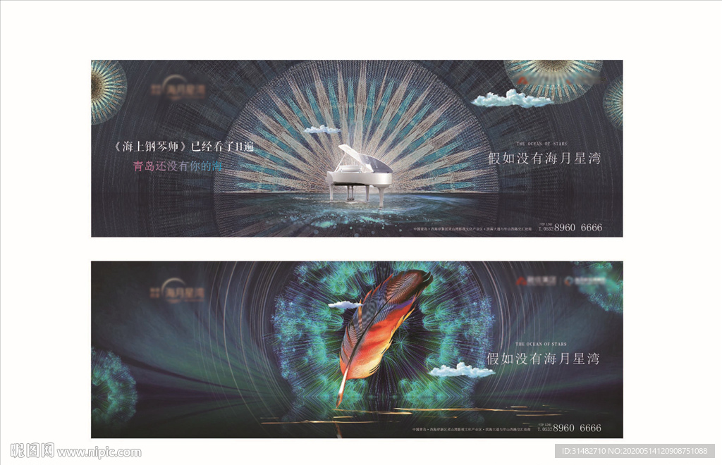 星空质感 融信公寓画面