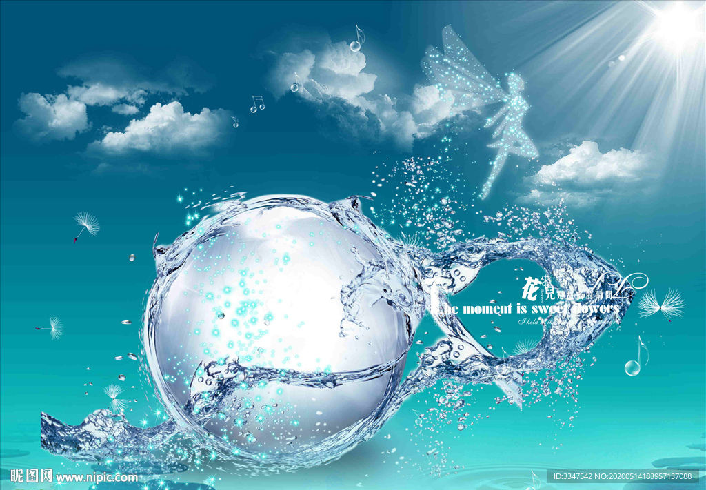 脱颖而出 背景画