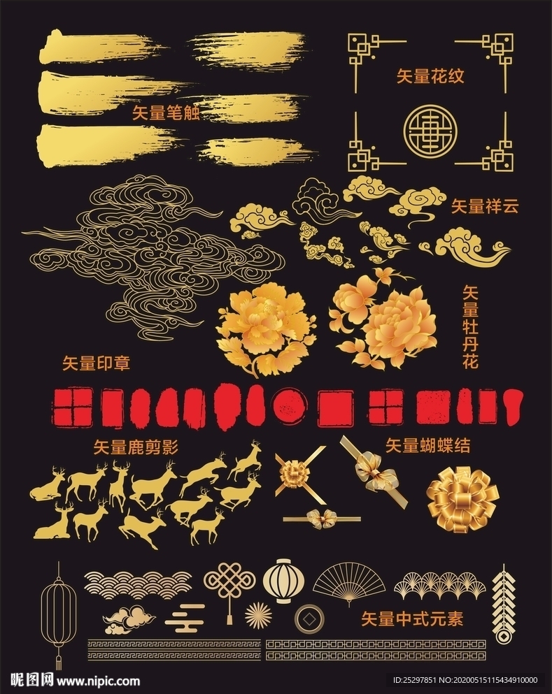 高端房地产 设计素材