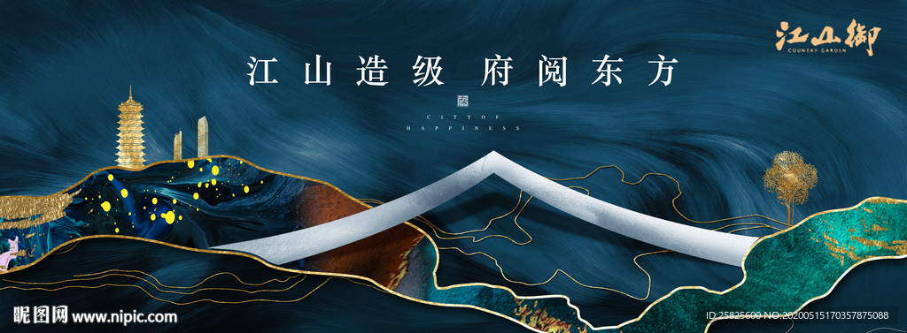 高端大气地产豪宅提案户外