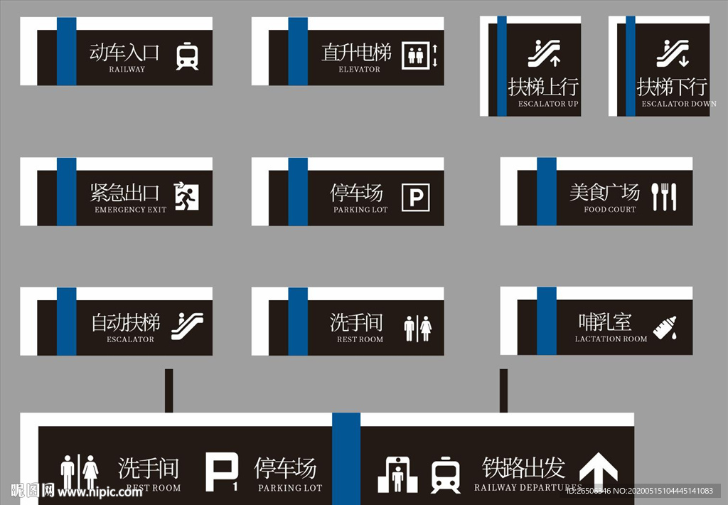 门牌 电梯 商场 紧急出口