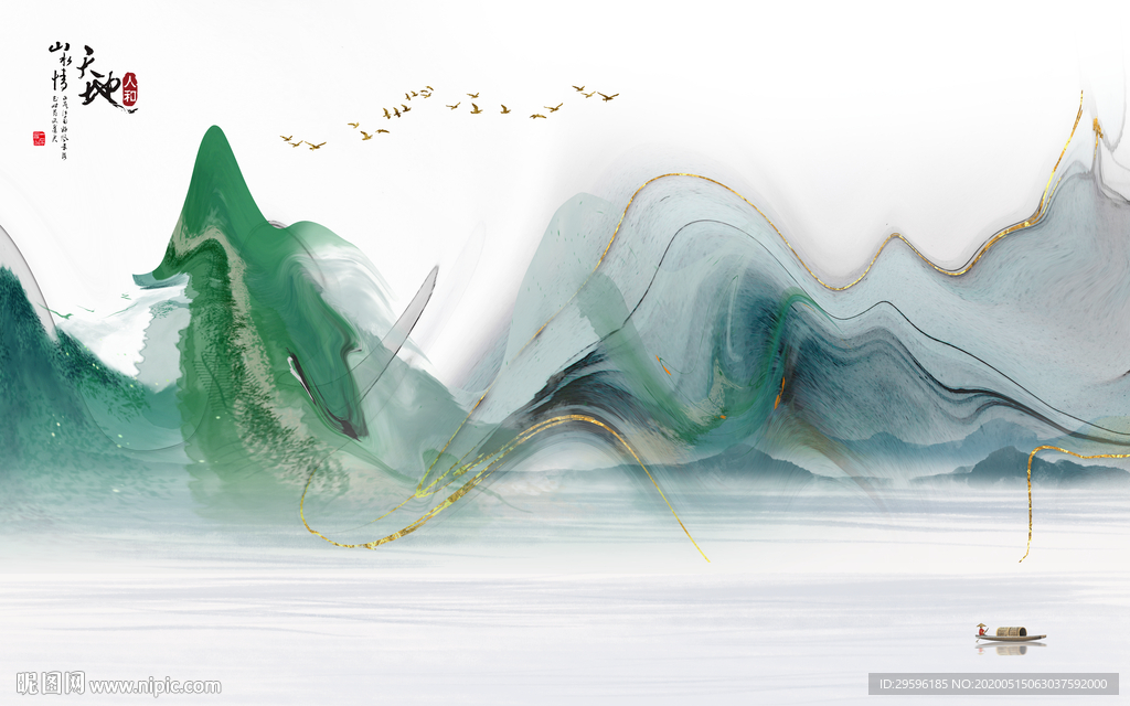 抽象轻奢风山水画 tif分层