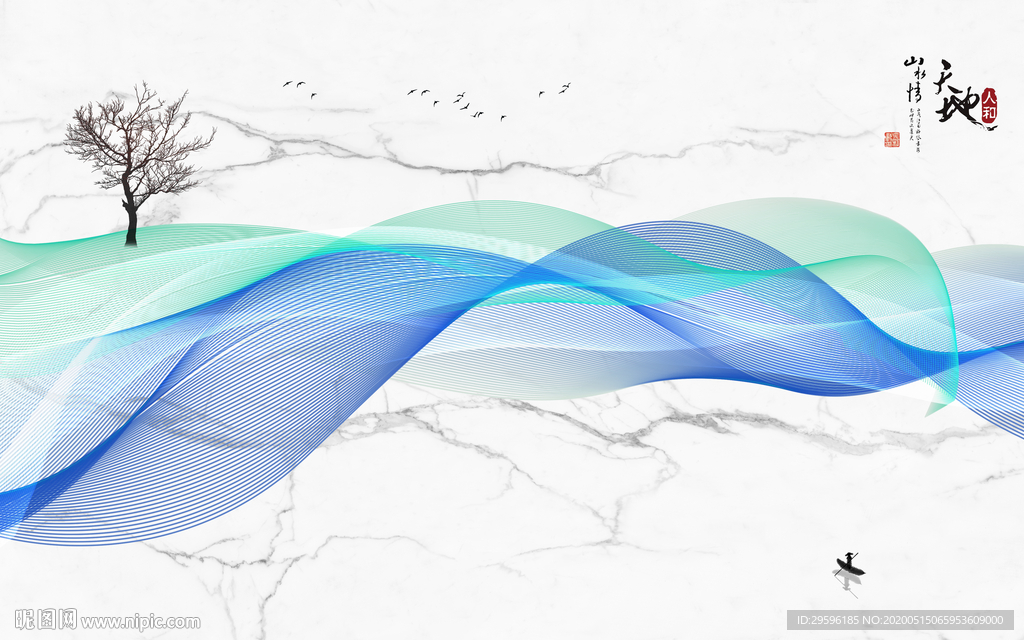 线条轻奢风山水画 tif分层
