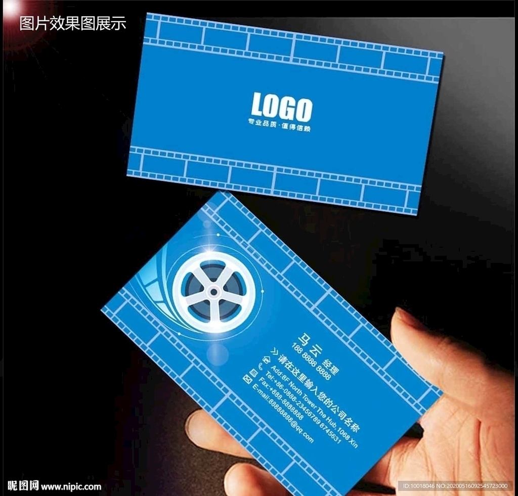 影视公司名片 电影宣传卡片