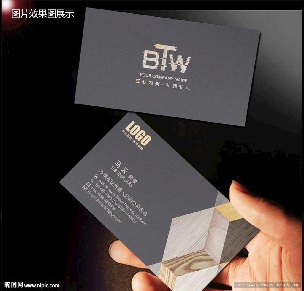 装饰公司名片 装修名片 建筑