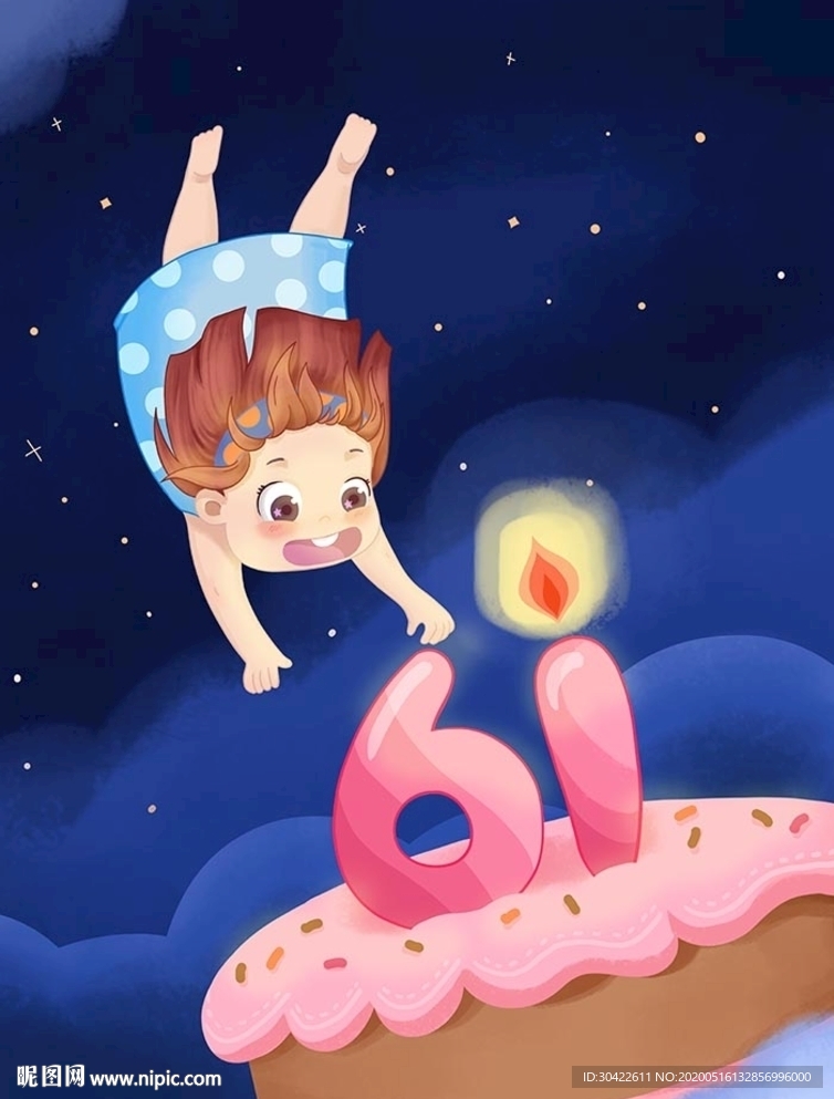 节日节气 61儿童节 PSD