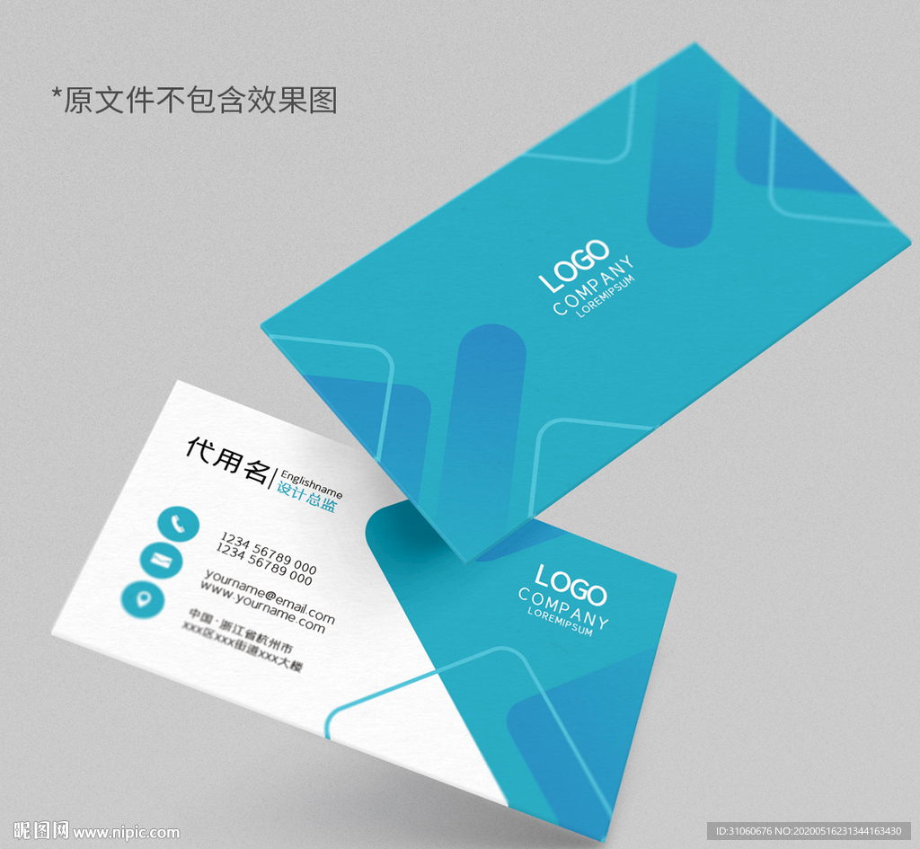 蓝色大气科技名片