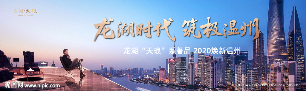 城市江景大都会豪宅城市鸟瞰图片