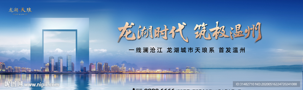 江景滨江城市鸟瞰豪宅地产图片