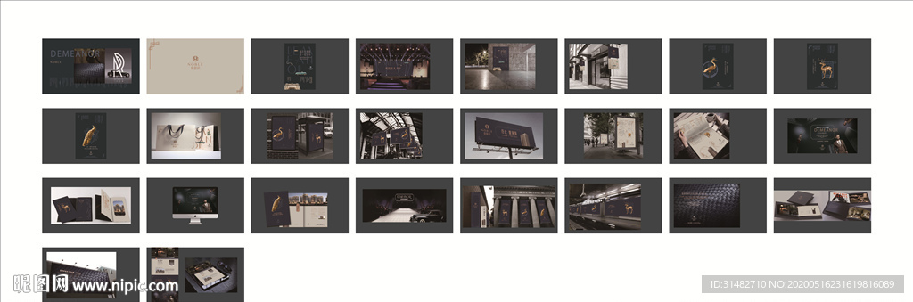 高端地产VI提案提报图片