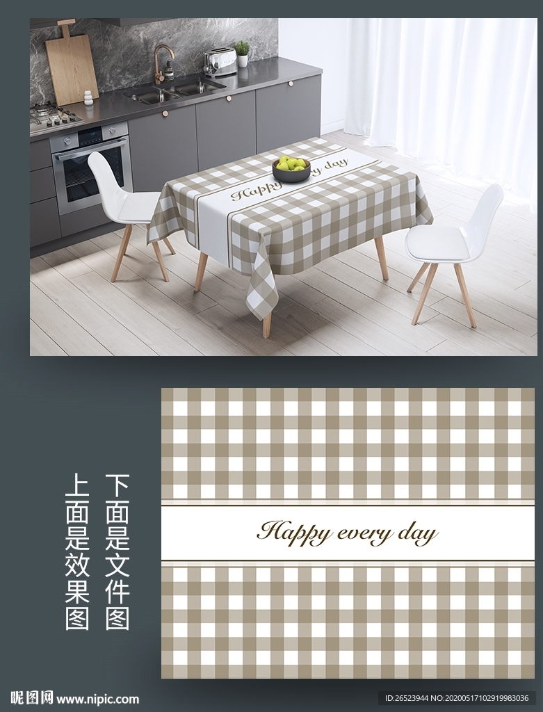 桌布 格子桌布