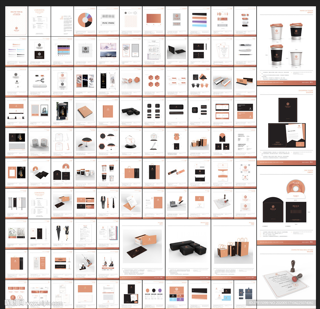 高端奢侈品VIS 珠宝vi