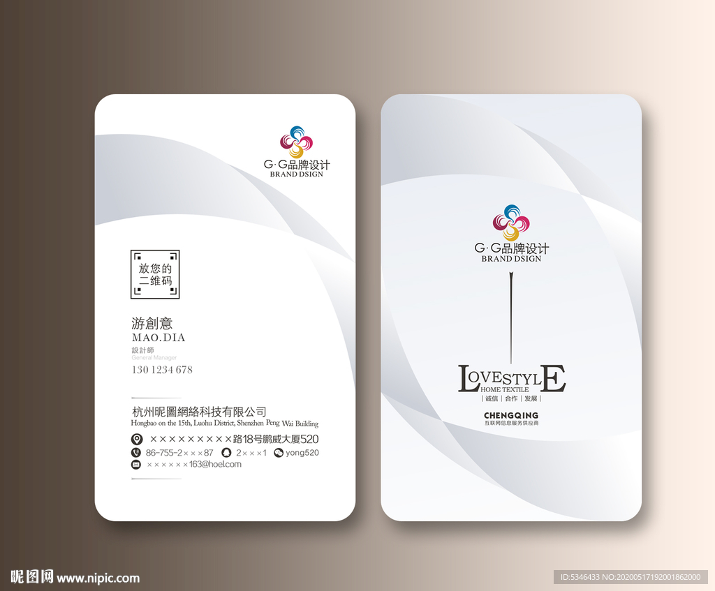 私人名片 创意名片 精致名片