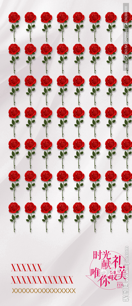 红色玫瑰大派送