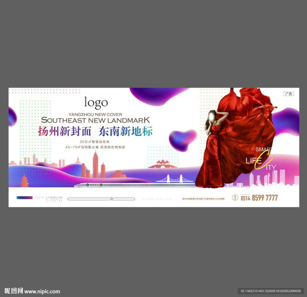 地产小公寓   时尚公寓