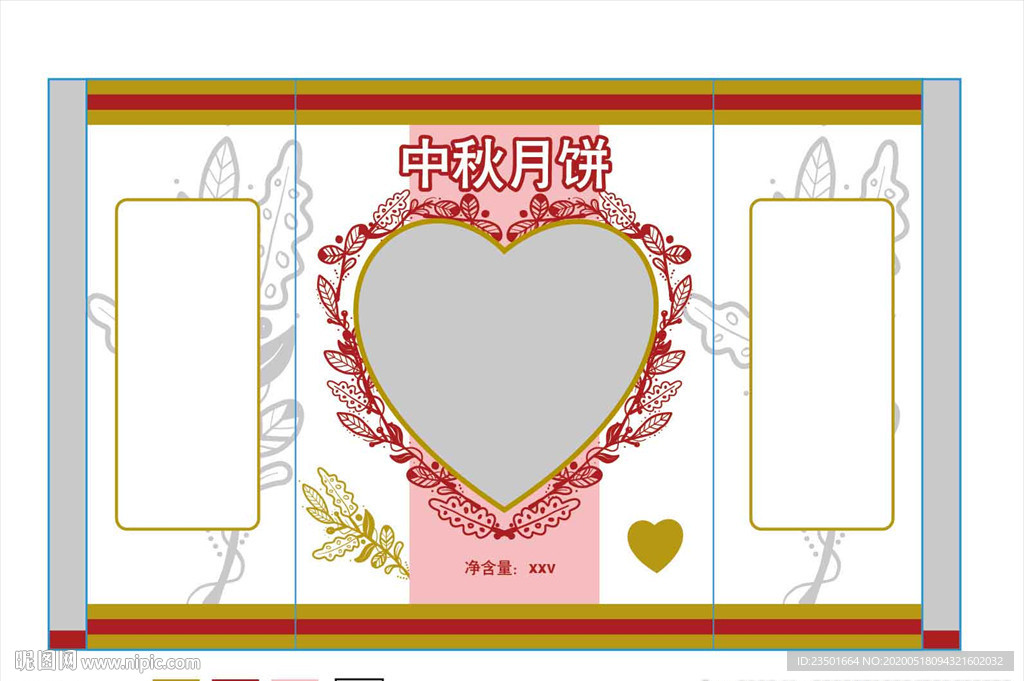 月饼包装 饼包装 月饼