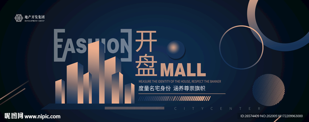 新亚洲都会新中式