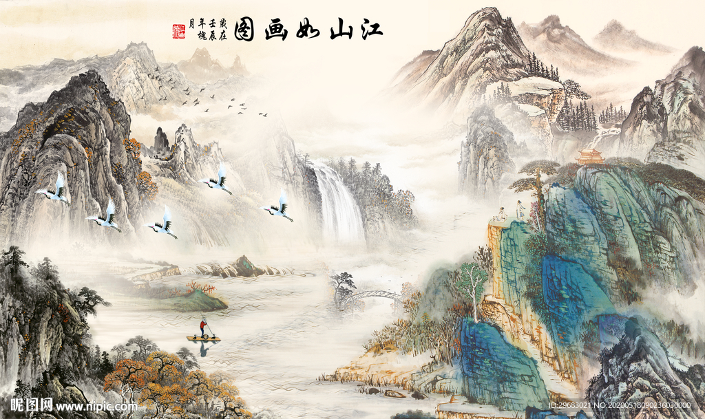 江山轻奢风山水画 tif分层