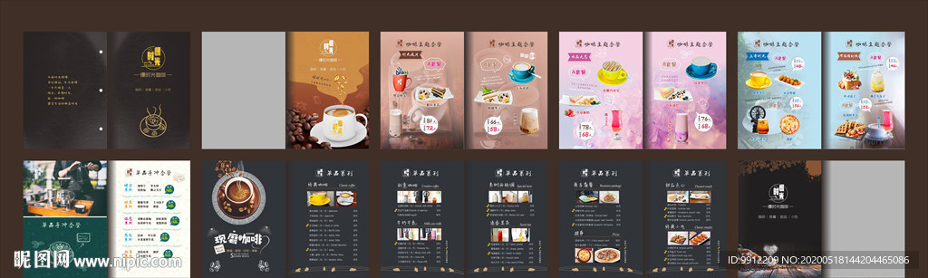 西餐厅精装菜单