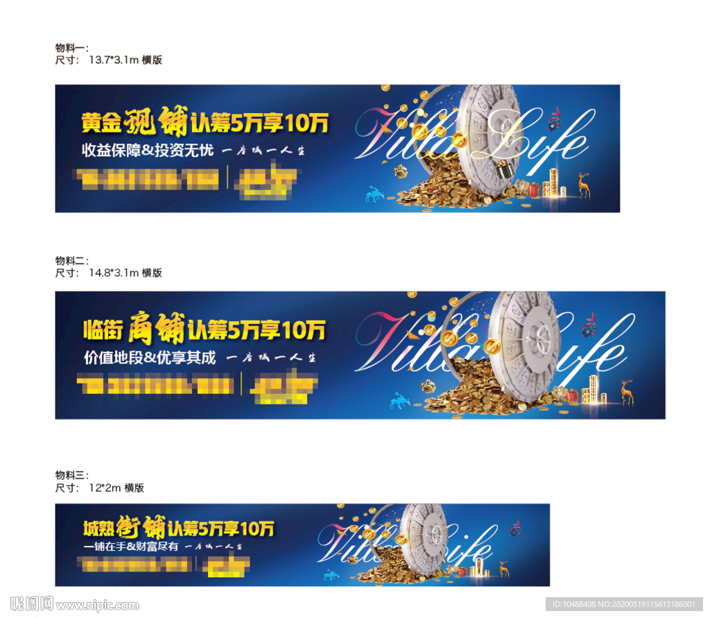 地产 户外 商业 蓝色 公寓