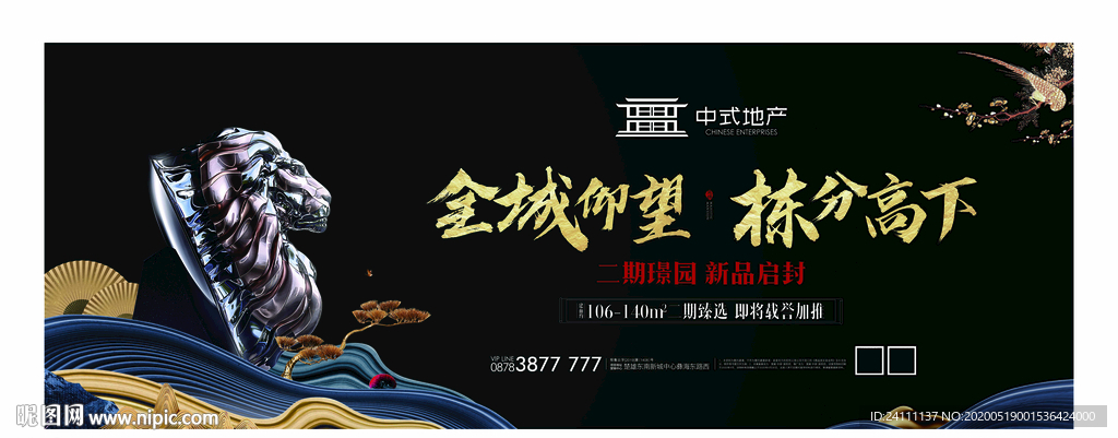 地产户外形象广告中式狮子