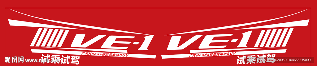 车贴 汽车车身贴