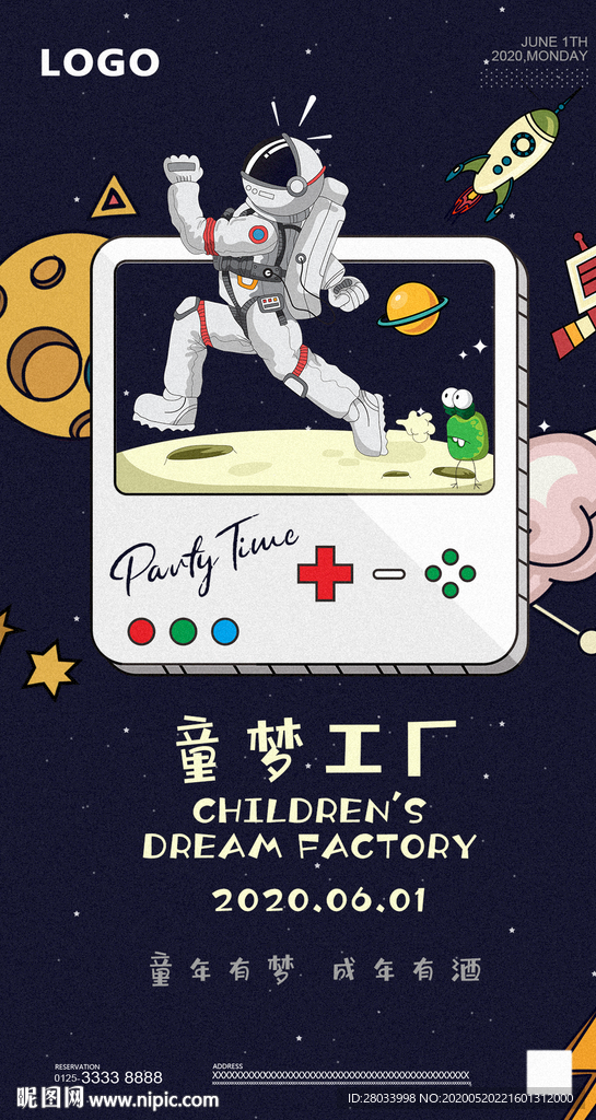 酒吧 夜店 六一儿童节 派对