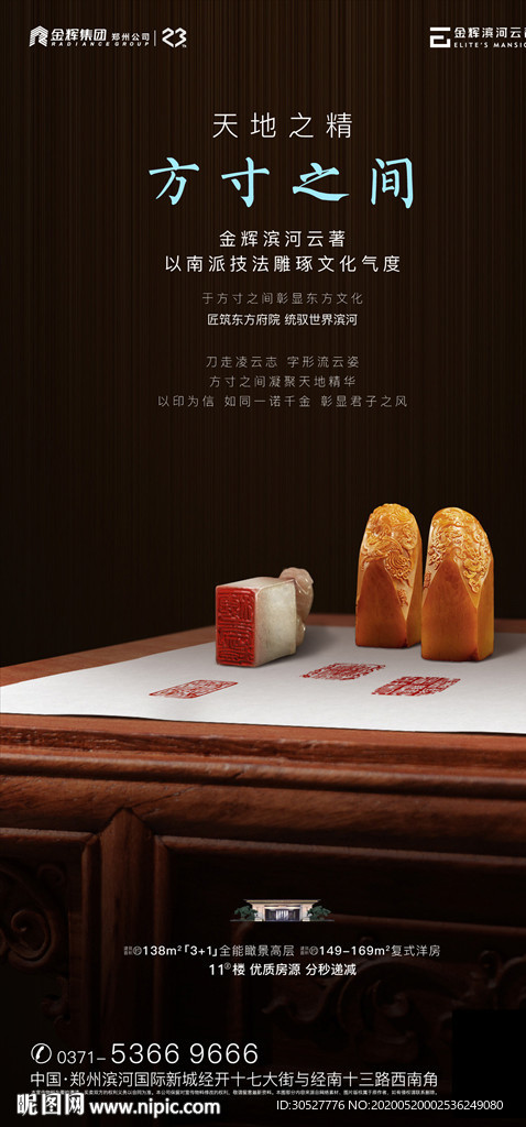 桃源 桃花源 苏式 中式 新中