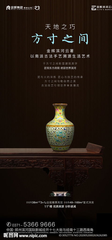 桃源 桃花源 苏式 中式 新中