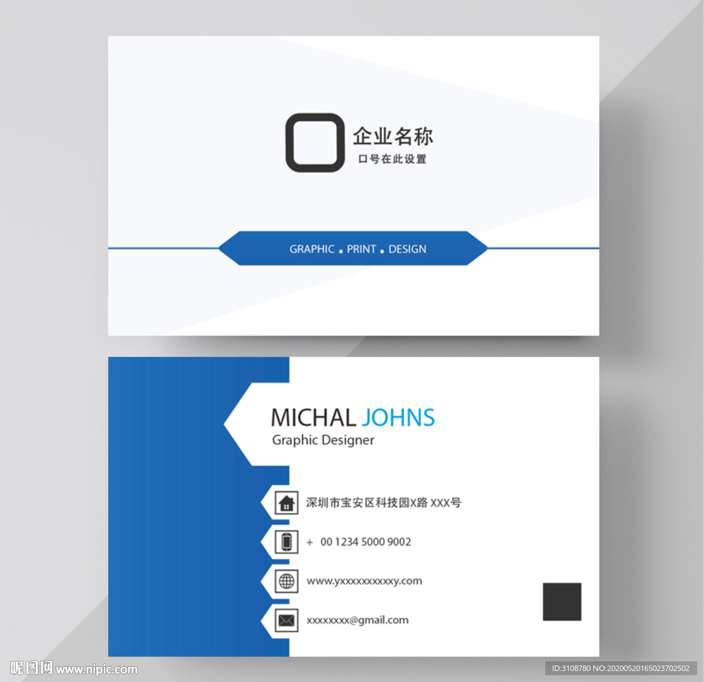 蓝色名片 名片 创意名片图片