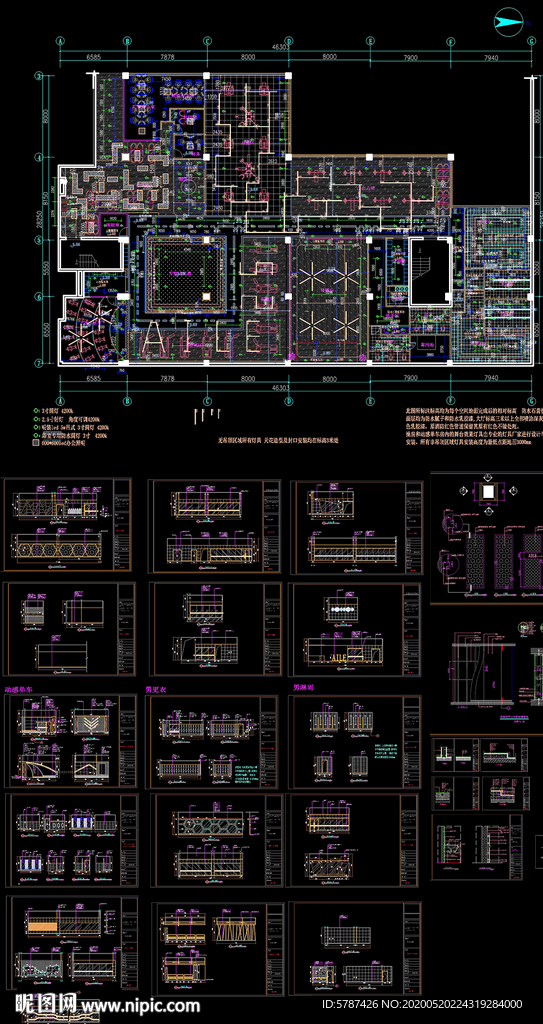 健身会所施工图