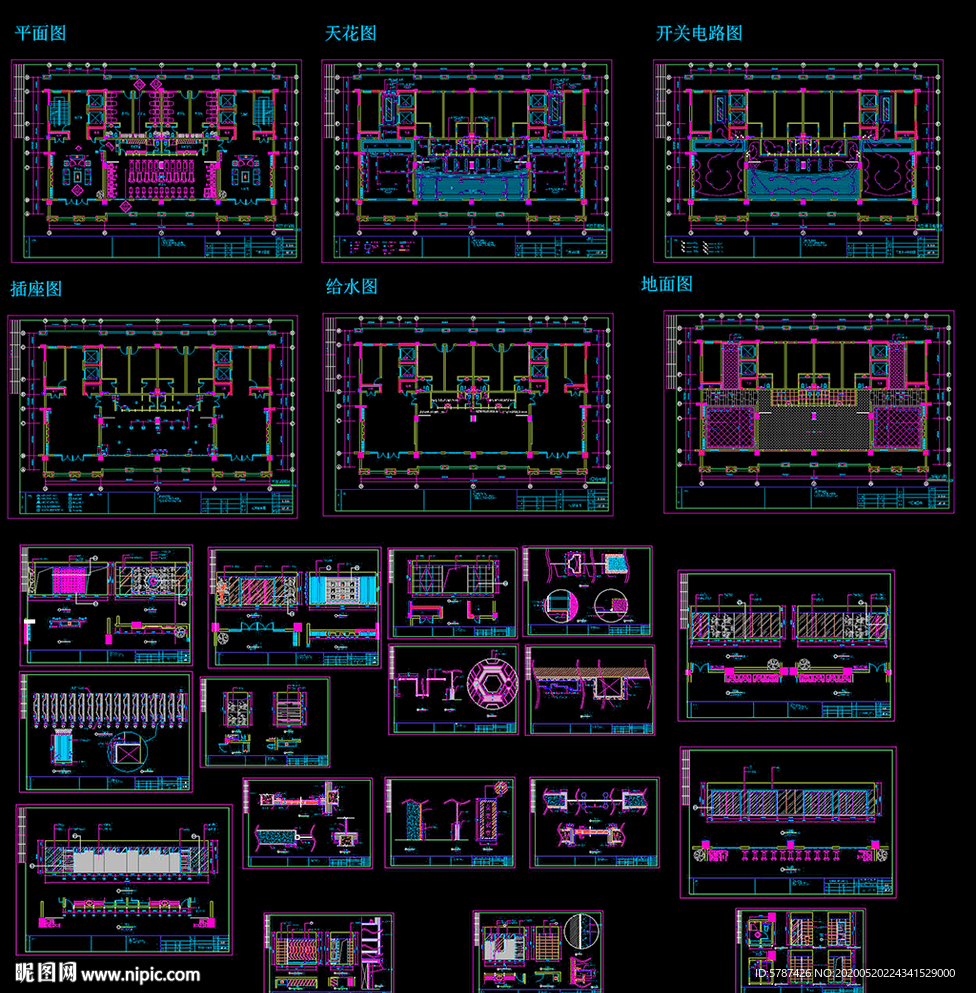 健身会所全套施工图