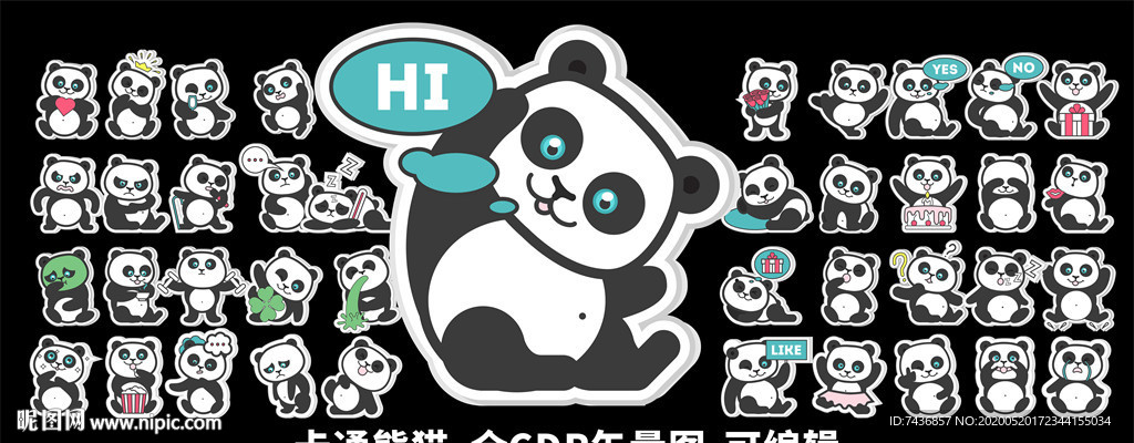 卡通大熊猫