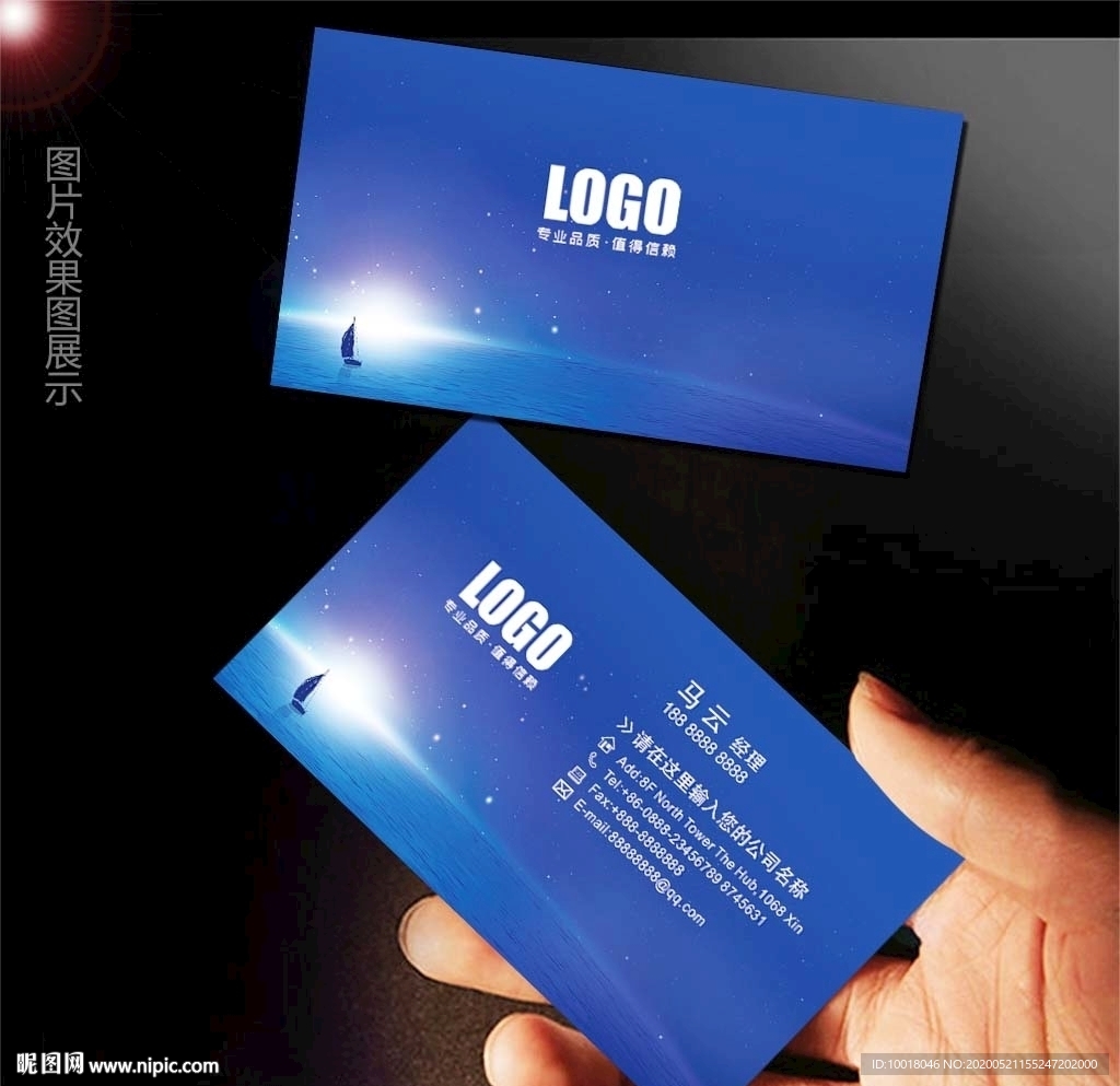 科技名片 科技背景图 名片模版